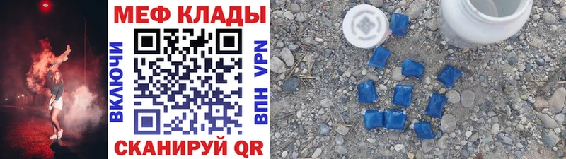 Названия наркотиков Электроугли Гашиш  Канабис  АМФЕТАМИН  Меф  Кетамин  COCAIN 