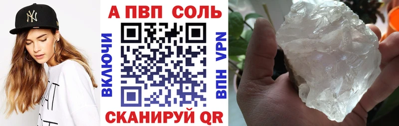omg вход площадка Telegram Альфа ПВП СК Электроугли