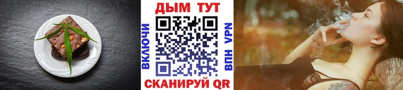 закладка Электроугли Печенье с ТГК марихуана