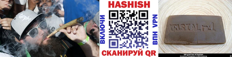 купить наркотики сайты Электроугли ГАШИШ ice o lator