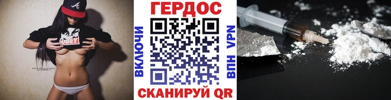 где купить наркотик  Электроугли  ГЕРОИН VHQ 