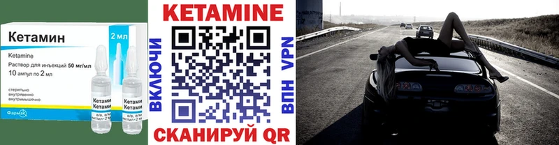 ссылка на мегу рабочий сайт  Электроугли  КЕТАМИН ketamine 