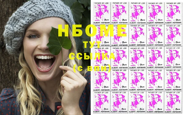 MESCALINE Абинск