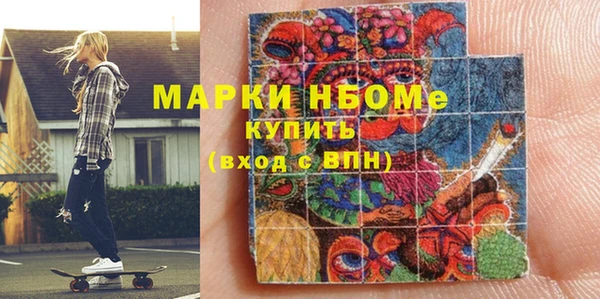 MESCALINE Абинск