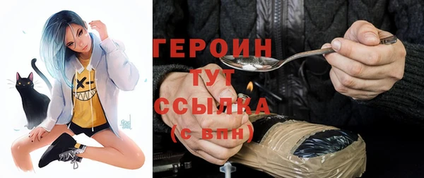 таблы Абдулино