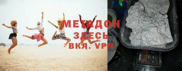 таблы Абдулино
