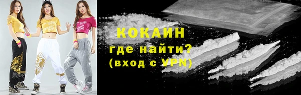таблы Абдулино