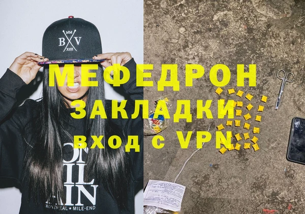 таблы Абдулино
