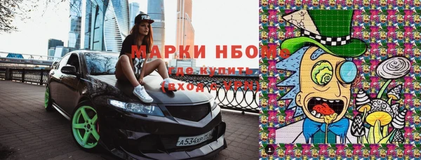 MESCALINE Абинск