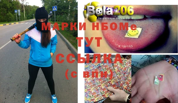 каннабис Абаза