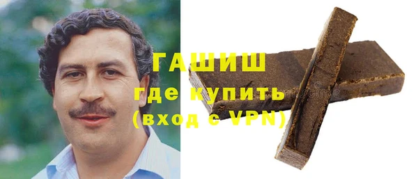 таблы Абдулино