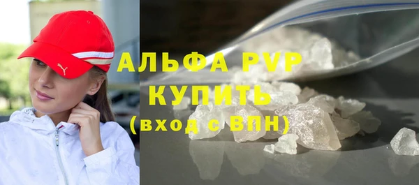 каннабис Абаза