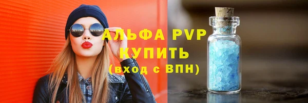 таблы Абдулино