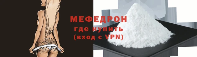 MESCALINE Абинск