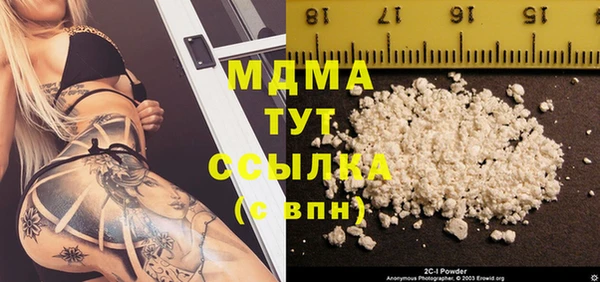 таблы Абдулино