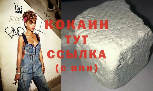 таблы Абдулино