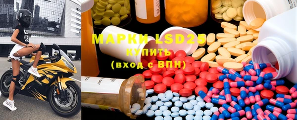MESCALINE Абинск