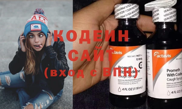 таблы Абдулино