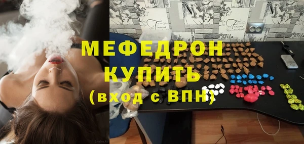 таблы Абдулино