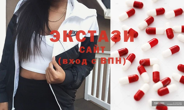 таблы Абдулино