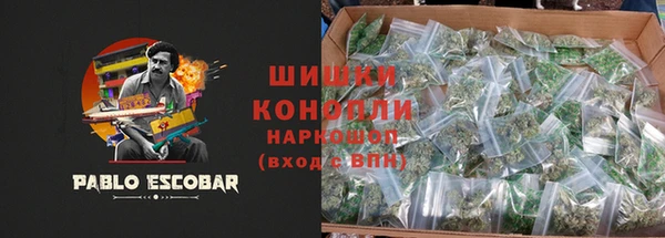 каннабис Абаза