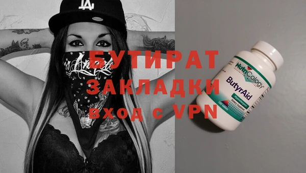 MESCALINE Абинск
