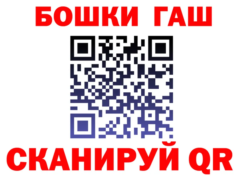 ГАШИШ Изолятор зеркало дарк нет мега Электроугли