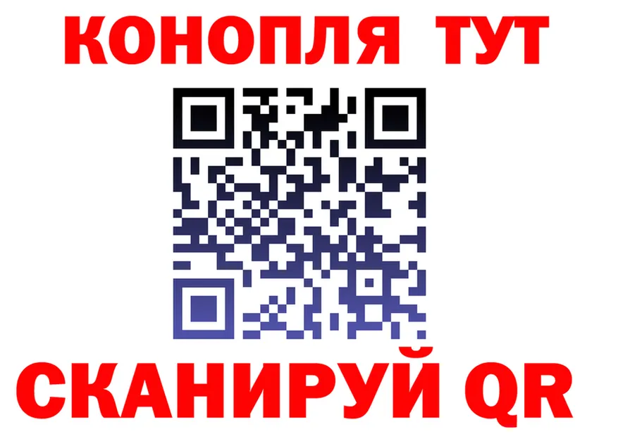 Cannafood конопля рабочий сайт площадка кракен Электроугли