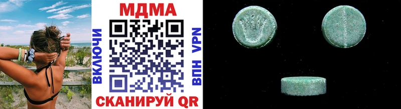 MDMA crystal  Электроугли 