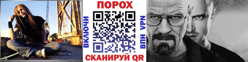 площадка официальный сайт  Электроугли  МЕТАМФЕТАМИН мет 