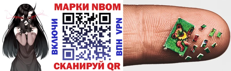 мега как зайти  Электроугли  Марки 25I-NBOMe 1500мкг 